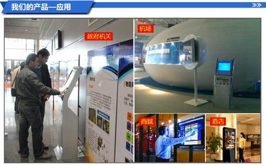 22寸觸摸查詢一體機 工廠直銷，軟件配送，助力智能自助服務