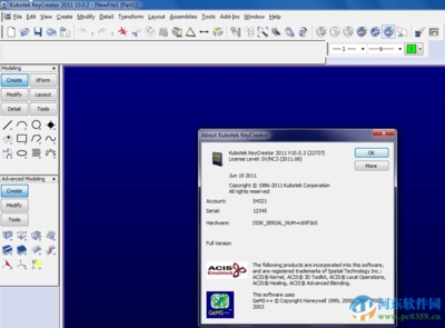 Kubotek KeyCreator 功能強大的三維計算機輔助設計軟件