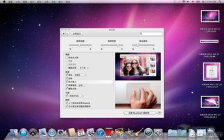 蘋(píng)果MacBook Pro MC371CH/A筆記本電腦軟件評(píng)測(cè) 專(zhuān)業(yè)創(chuàng)作與高效辦公的理想伙伴