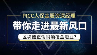 投資產品與市場分析 財經課程