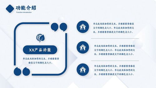 最新商業(yè) 創(chuàng)業(yè)計(jì)劃書模板 3分鐘打動投資人