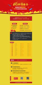 以前給一個金融投資公司做的一些設(shè)計稿