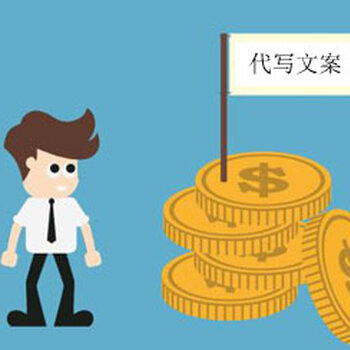 項(xiàng)目計(jì)劃書代寫吉林公司投資前策劃