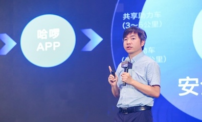 哈啰新款智能電動車量產上市,旗下小哈換電推出小哈能量站