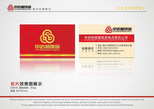 投資公司VI設(shè)計(jì) 如何通過(guò)視覺(jué)系統(tǒng)提升品牌策劃價(jià)值