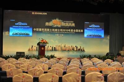 專(zhuān)業(yè)活動(dòng)策劃與投資策略服務(wù)